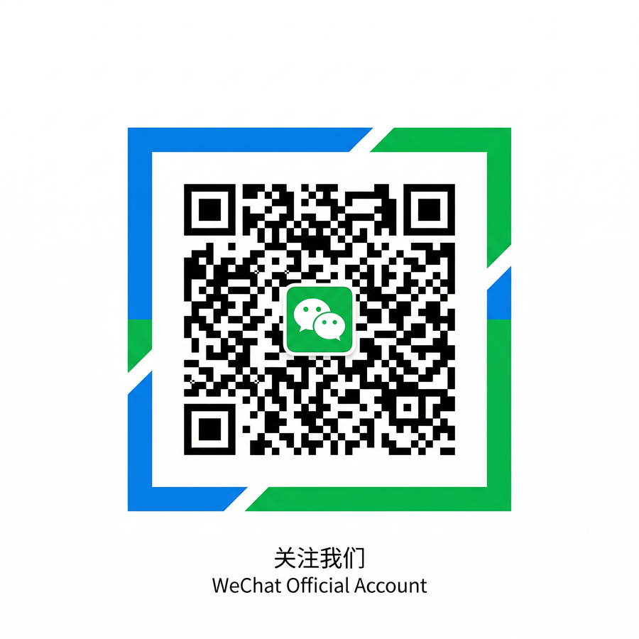海角公众号